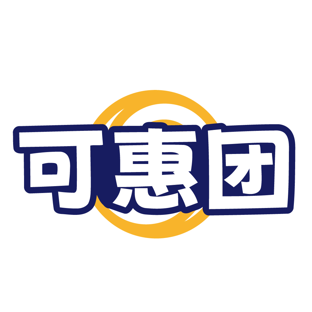 可惠团