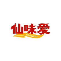 仙味爱