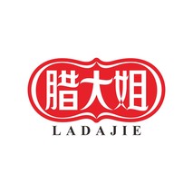 腊大姐