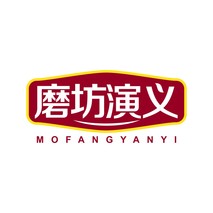磨坊演义