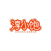 淳小饱