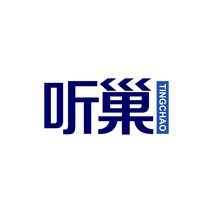 听巢