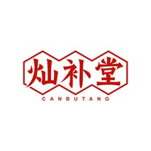 灿补堂