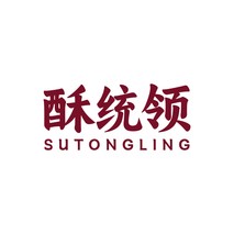 酥统领