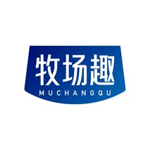 牧场趣