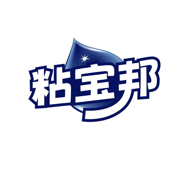 粘宝邦