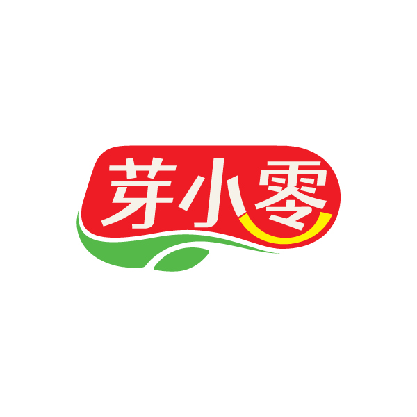 芽小零