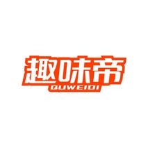 趣味帝
