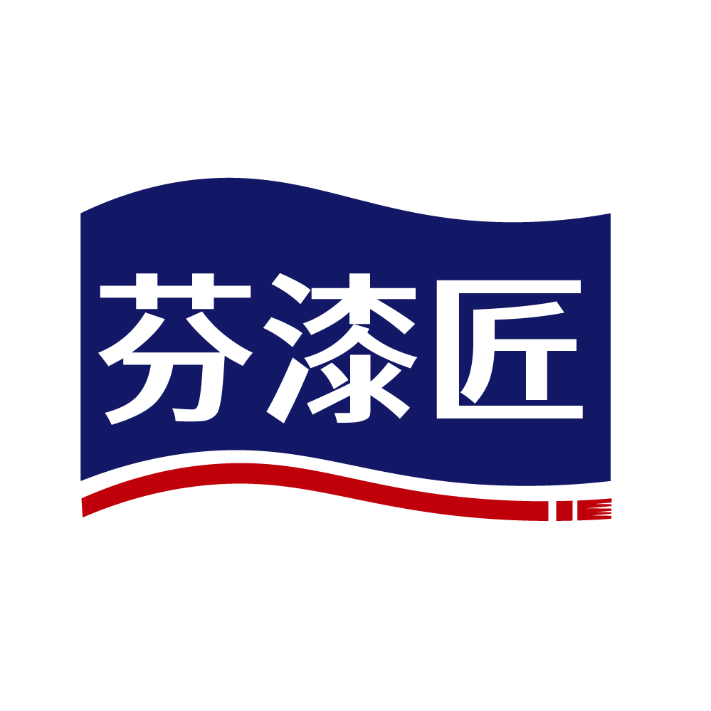 芬漆匠