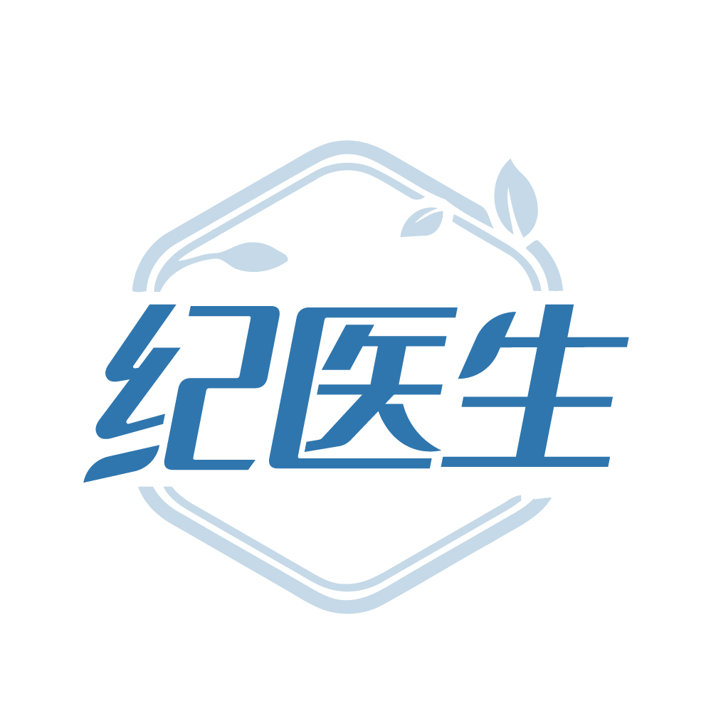 纪医生