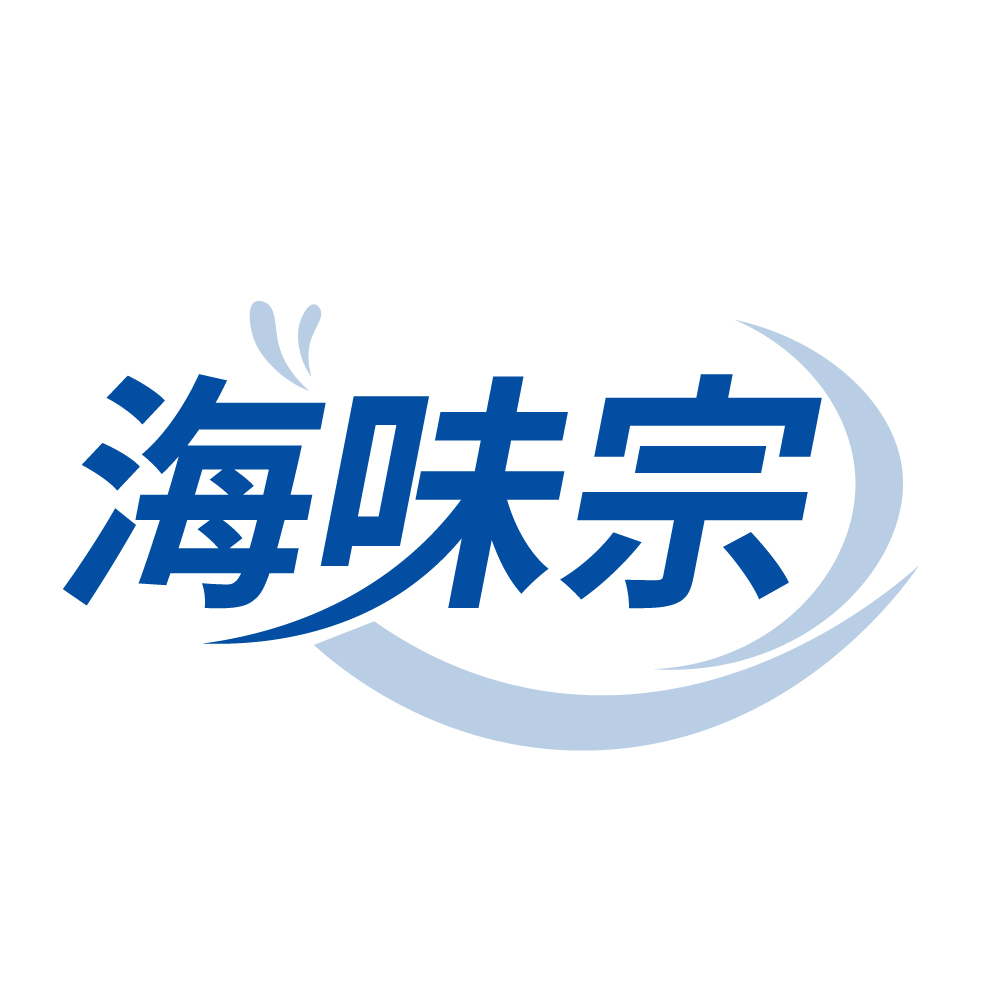 海味宗