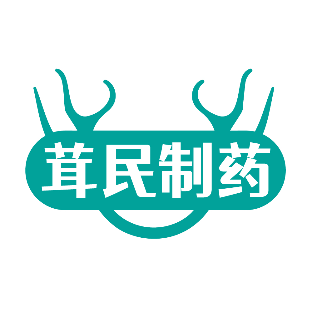 茸民制药
