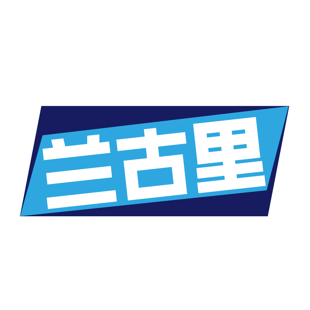 兰古里