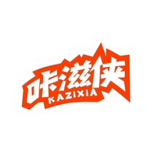 咔滋侠