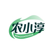 农小淳