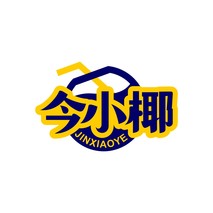 今小椰