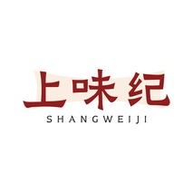 上味纪