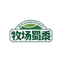牧场蜀黍