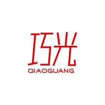 巧光
