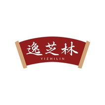 逸芝林