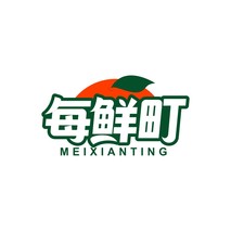 每鲜町