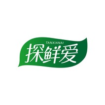 探鲜爱