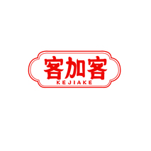 客加客