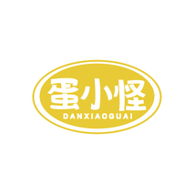 蛋小怪