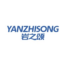 岩之颂