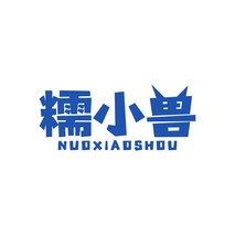 糯小兽