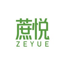 蔗悦