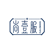 尚壹服