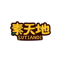 素天地