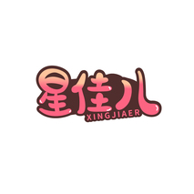 星佳儿