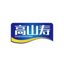 高山寿