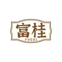 富桂