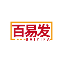 百易发