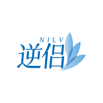 逆侣