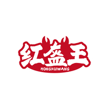 红盔王