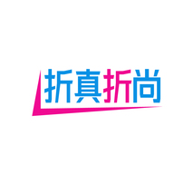 折真折尚