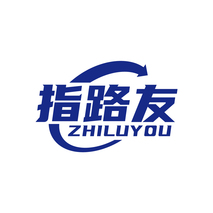 指路友