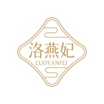 洛燕妃