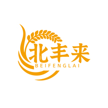 北丰来
