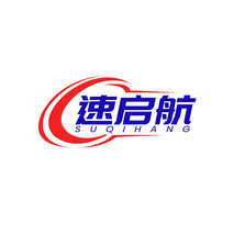 速启航