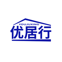 优居行