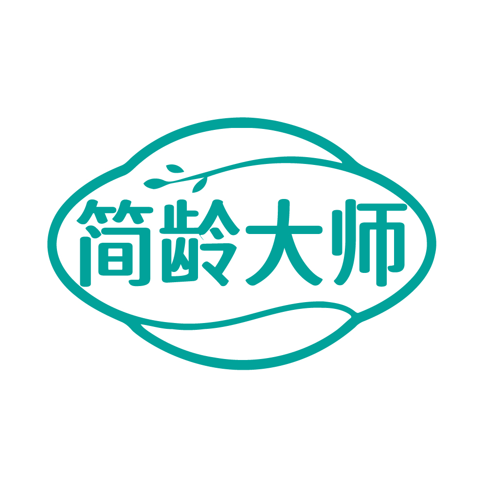 简龄大师