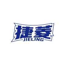 捷菱