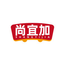 尚宜加