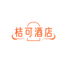 桔可酒店