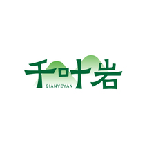千叶岩